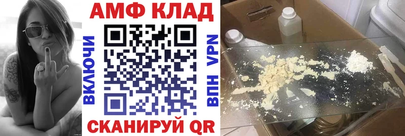 Amphetamine VHQ  нарко площадка Telegram  Ногинск  сколько стоит 