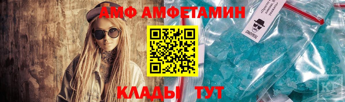 Амфетамин  Ногинск  АМФЕТАМИН 97% 