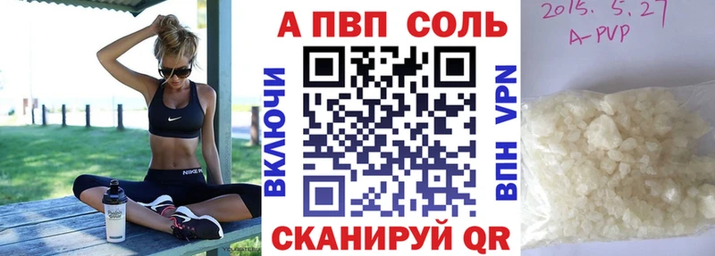 Alpha PVP кристаллы Ногинск