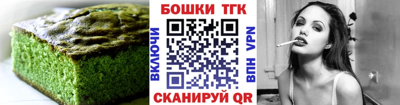 Еда ТГК конопля  ОМГ ОМГ ONION  Ногинск 