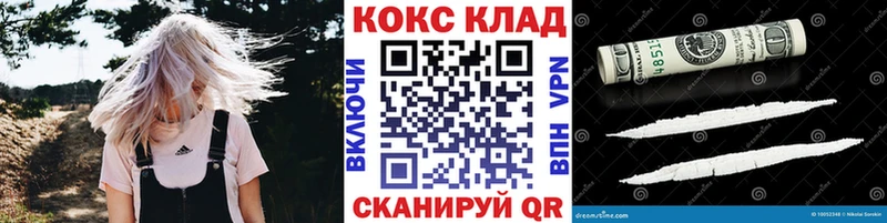 Cocaine Перу  ссылка на мегу как войти  Ногинск 