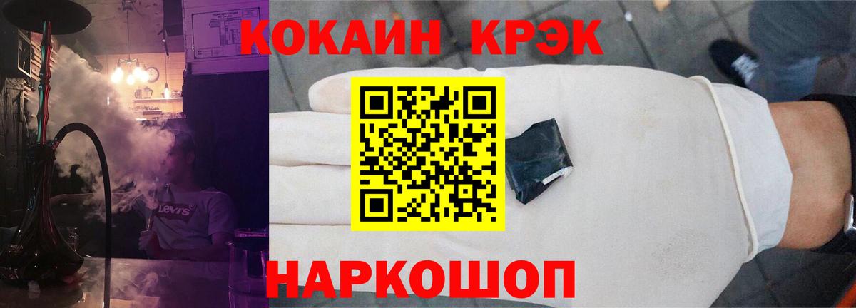Кокаин  КОКАИН 98%  Вход с VPN  COCAIN 98%  Ногинск 