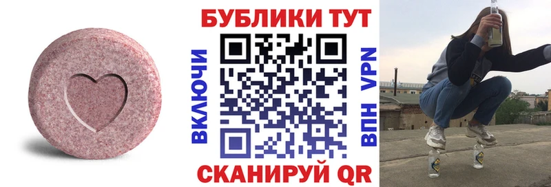 Экстази 280мг  Ногинск 