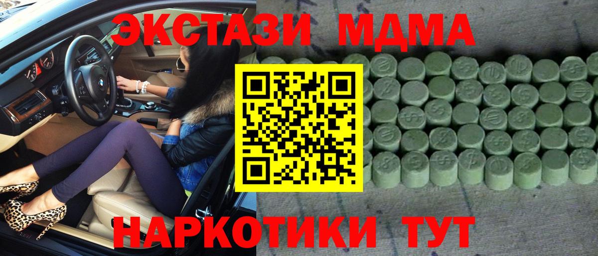 Ecstasy  ЭКСТАЗИ Philipp Plein  Ногинск  Вход с VPN  ЭКСТАЗИ VHQ 