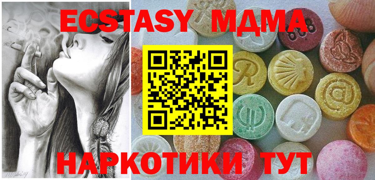 Экстази louis Vuitton Ногинск
