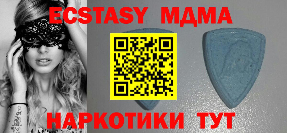 МЕФ кристаллы  MDMA  Ногинск  ГАШ  Каннабис  COCAIN  Вход с VPN 