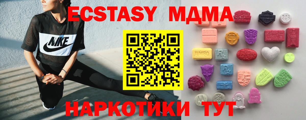 Ecstasy бентли Ногинск