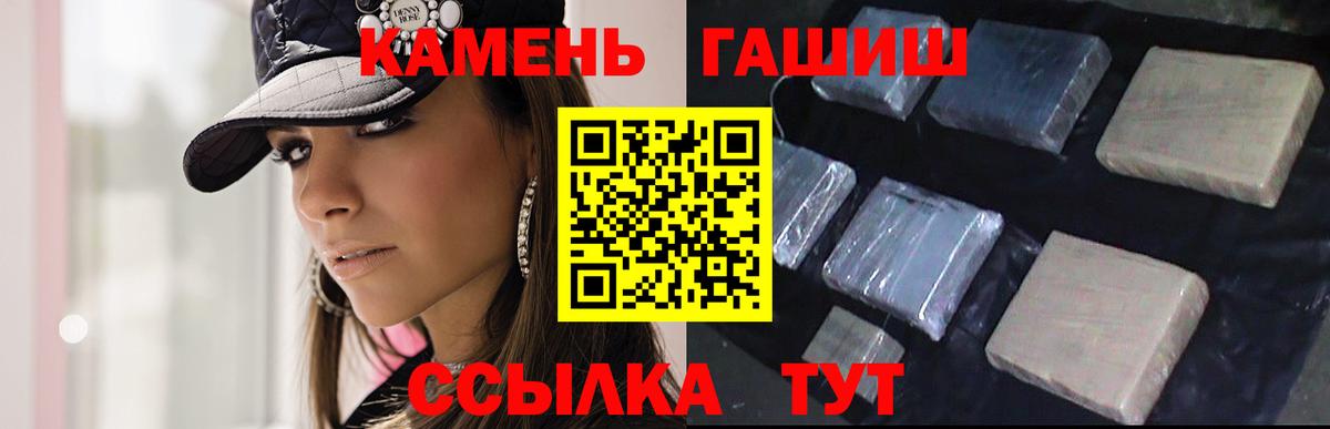 Гашиш индика сатива Ногинск