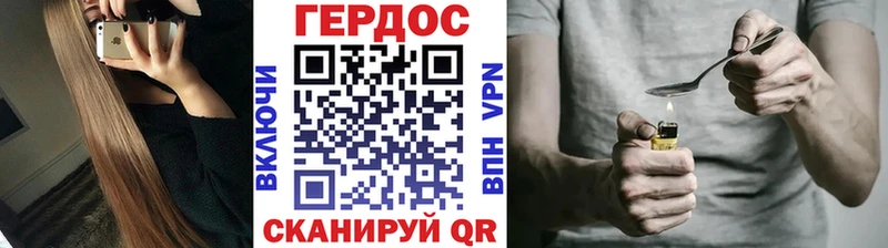 закладка  Ногинск  ГЕРОИН хмурый 