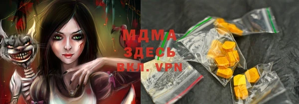 прущие грибы Кукмор