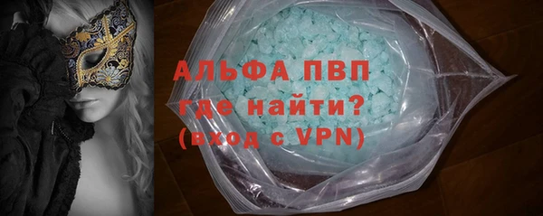 дистиллят марихуана Куйбышев