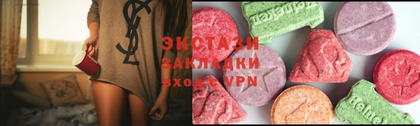 дистиллят марихуана Куйбышев