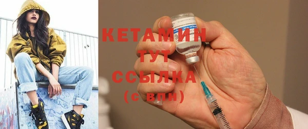 мдма Осинники