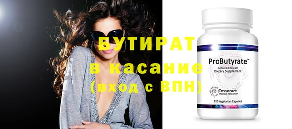 дистиллят марихуана Куйбышев