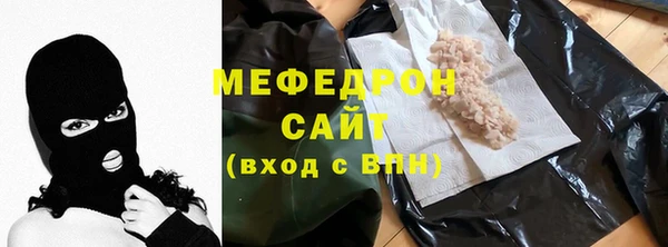 прущие грибы Кукмор