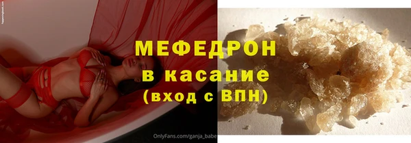 дистиллят марихуана Куйбышев