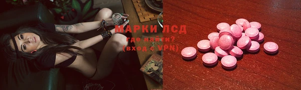 дистиллят марихуана Куйбышев