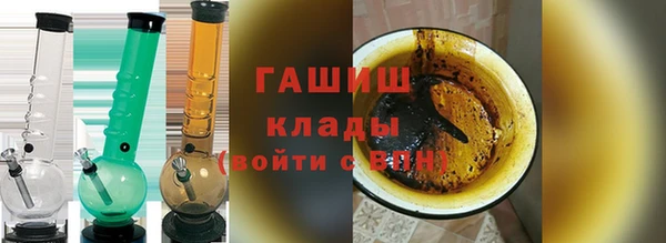 метамфетамин Кулебаки