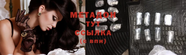 дистиллят марихуана Куйбышев
