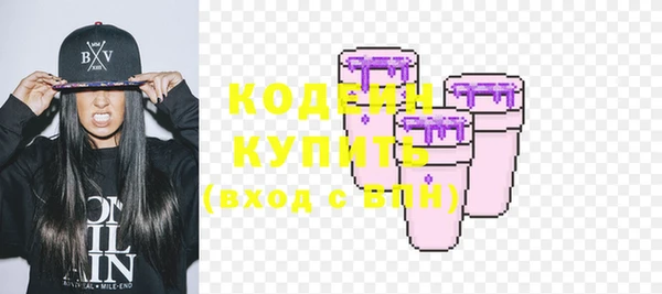 метамфетамин Кулебаки