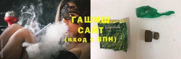 дистиллят марихуана Куйбышев