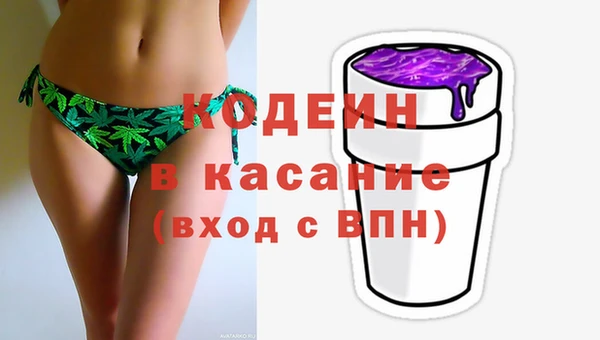 метамфетамин Кулебаки