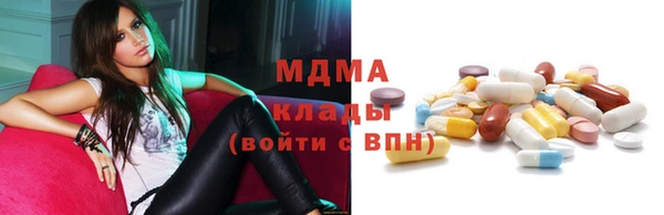 метамфетамин Кулебаки