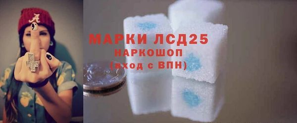 метамфетамин Кулебаки
