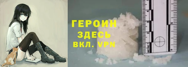 дистиллят марихуана Куйбышев