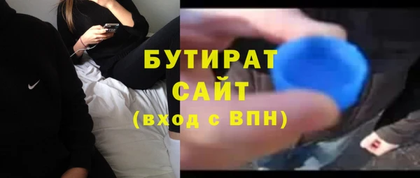 дистиллят марихуана Куйбышев