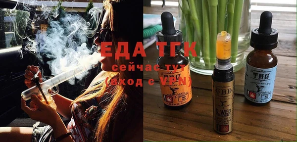 метамфетамин Кулебаки