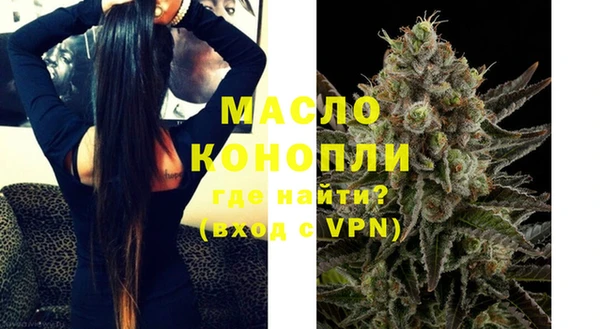 дистиллят марихуана Куйбышев