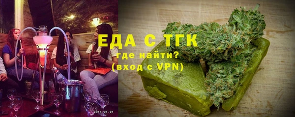дистиллят марихуана Куйбышев