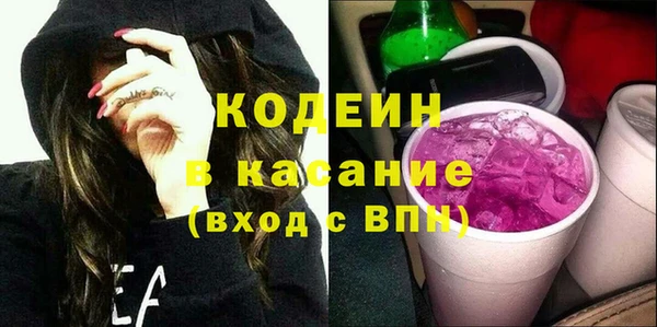 метамфетамин Кулебаки