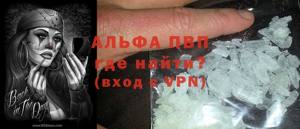 метамфетамин Кулебаки