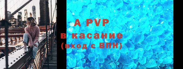 дистиллят марихуана Куйбышев