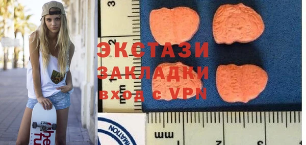 дистиллят марихуана Куйбышев