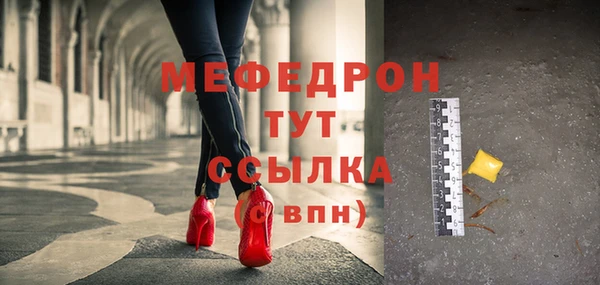 прущие грибы Кукмор