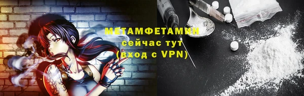 дистиллят марихуана Куйбышев