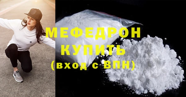 прущие грибы Кукмор