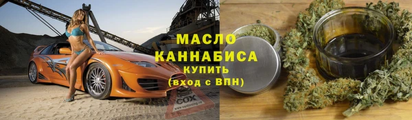 марихуана Вязники