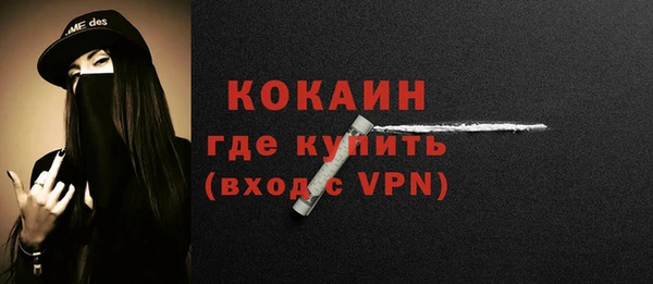 метамфетамин Кулебаки