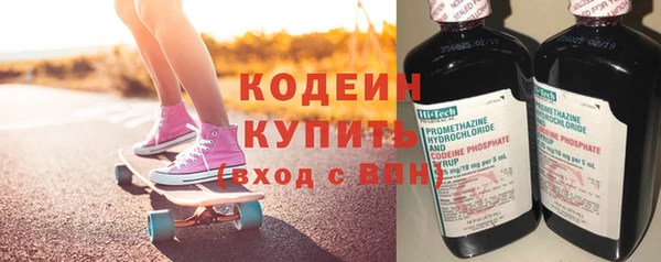 метамфетамин Кулебаки