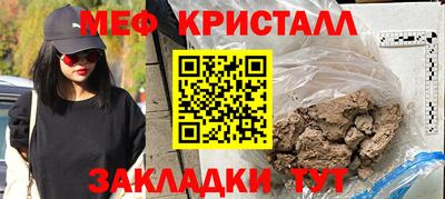 твердый Волжский