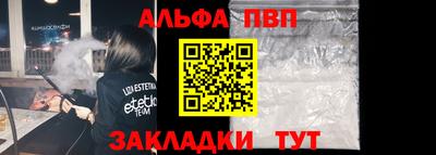 твердый Волжский