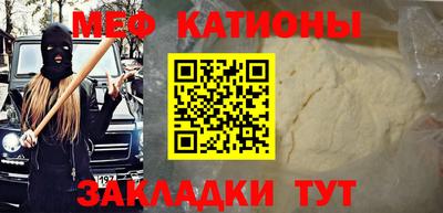 соль ск Балашиха