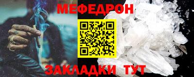 прущий лед Волгодонск