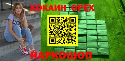 соль ск Балашиха