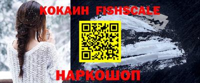 соль ск Балашиха