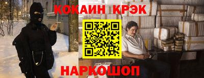 соль ск Балашиха